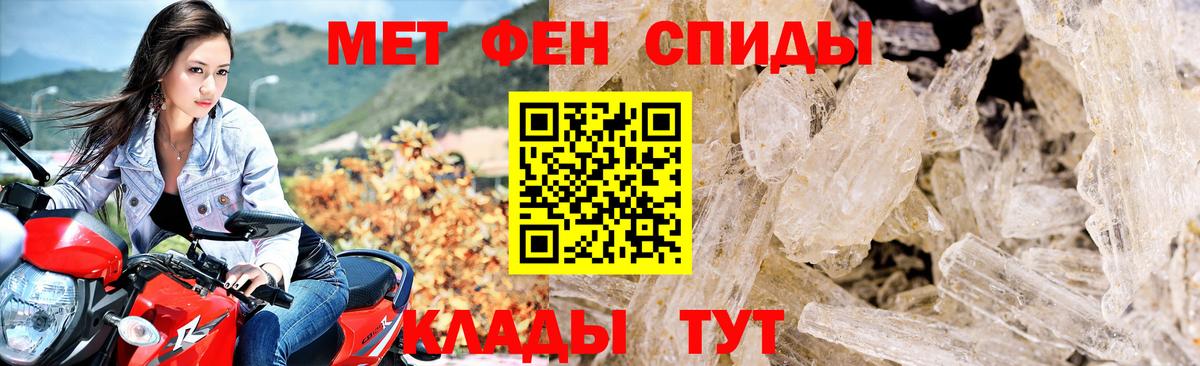 Миасс  АМФЕТАМИН 97%  АМФ  Вход с VPN 