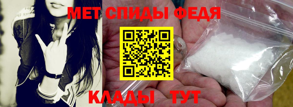Amphetamine Розовый Миасс