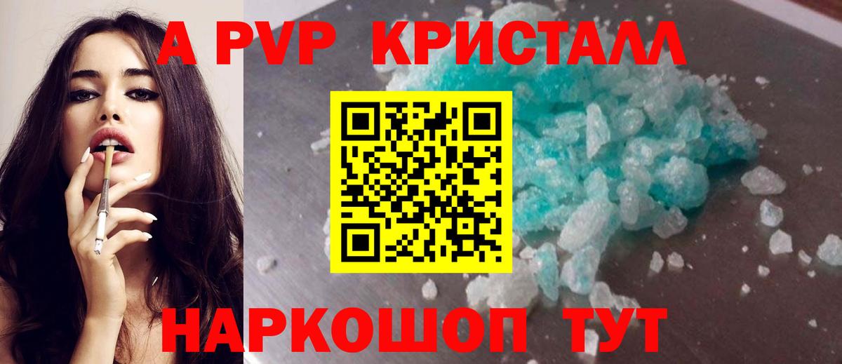 Alfa_PVP крисы CK Миасс