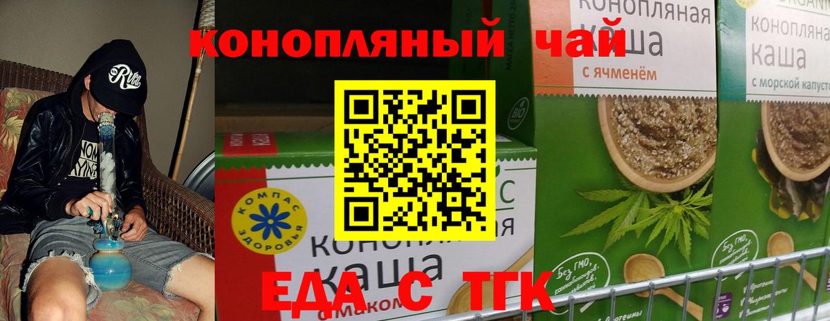 Миасс  COCAIN  Меф МЯУ МЯУ   Вход с VPN  МАРИХУАНА  ГАШИШ 