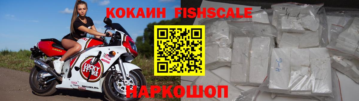Кокаин Колумбийский Миасс