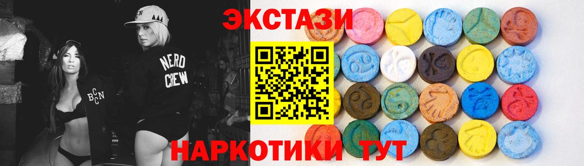 Ecstasy TESLA Миасс