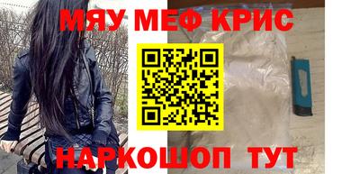 бошки Кингисепп