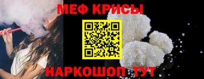 бошки Кингисепп