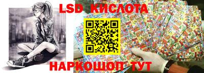 2c-b Кинель