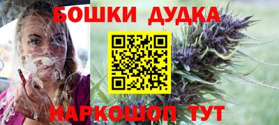 бошки Кимры