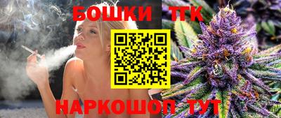 бошки Кимры