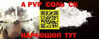 бошки Кимры