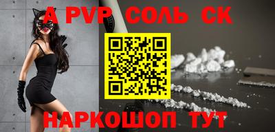 2c-b Кинель