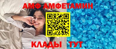 бошки Кингисепп