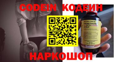 2c-b Кинель