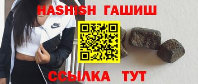 бошки Кимры