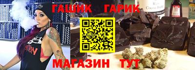 бошки Кимры