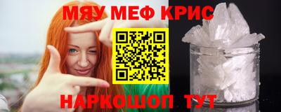 2c-b Кинель