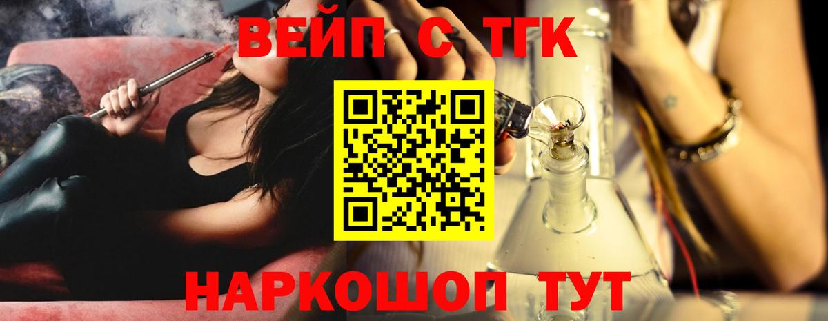 Миасс  ТГК концентрат  Дистиллят ТГК Wax  Вход с VPN 