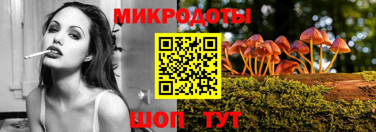 Псилоцибиновые грибы MAGIC MUSHROOMS  Вход с VPN  Миасс 