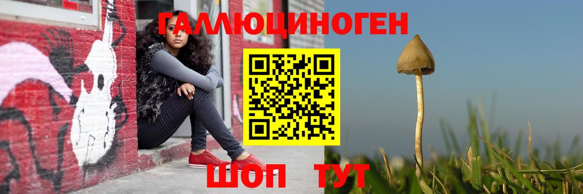 Канабис Миасс