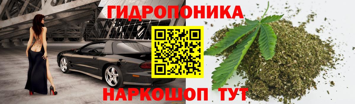 Бошки марихуана SATIVA & INDICA Миасс